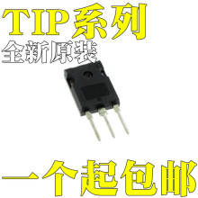 TIP3055 TIP34C ȫ��ԭװ TIP35CW TIP2955 TIP142 оƬIC TO-247