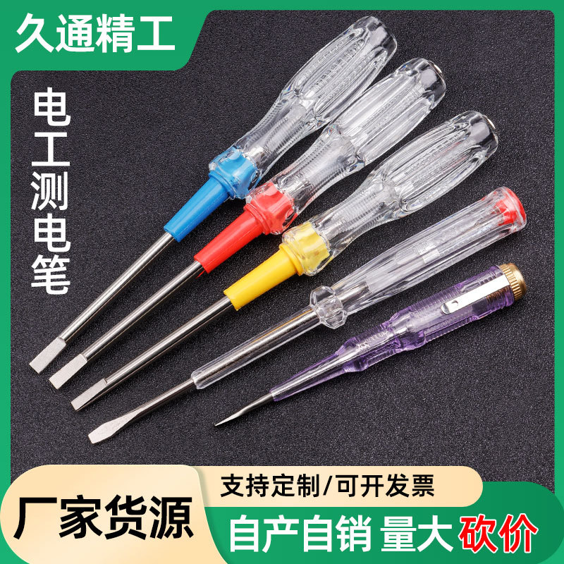 Regular pantalla digital electroprobe multifuncional de alta calidad y bajo precio prueba de voltaje pluma electroprobe inducción al por mayor