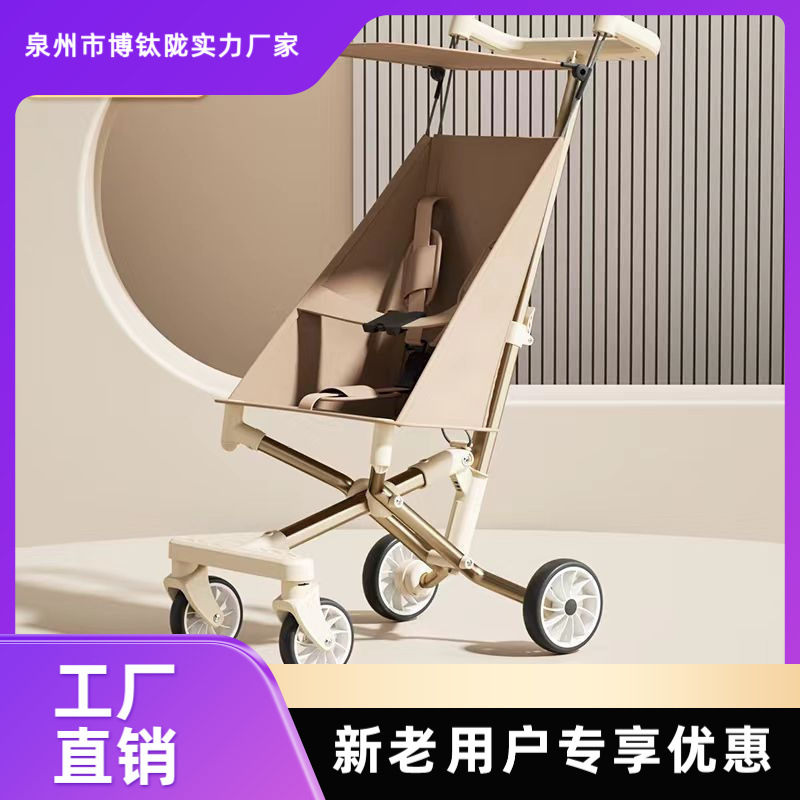 Aluminum Alloy Pocket Stroller - Baby Stroller with One-Click Folding, Universal Silent Wheels, Export Product