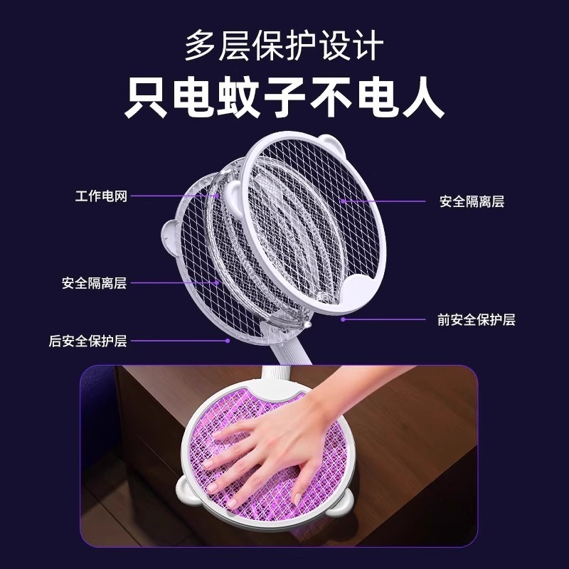 電気蚊たたき、妊婦と幼児向けの充電式家庭用強力蚊取りランプ、ツーインワン電気網、ハエたたき|undefined