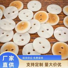彩珠仿贝壳黄底两眼树脂扣复古棉麻开衫衬衫西装树脂手工diy纽扣