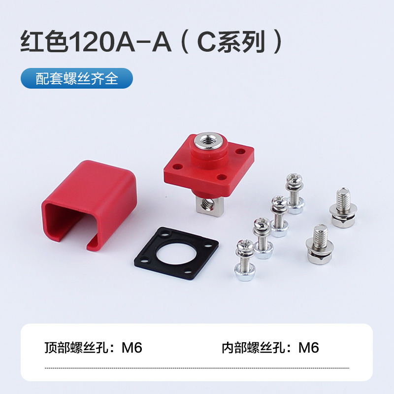新しい正方形の全銅製端子柱、壁を通して貫通した高電流の新エネルギー貯蔵用全銅製高電流バッテリー端子|undefined