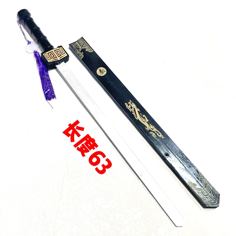 卸売り木の剣秦王剣竹剣木剣漢剣子供玩具宝剣古風道具兵器の露店玩具|undefined