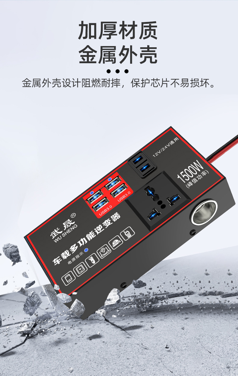Car Inverter Converter Plug 12V24V to 220V Power Socket Cigarette Lighter Car Fast Charger