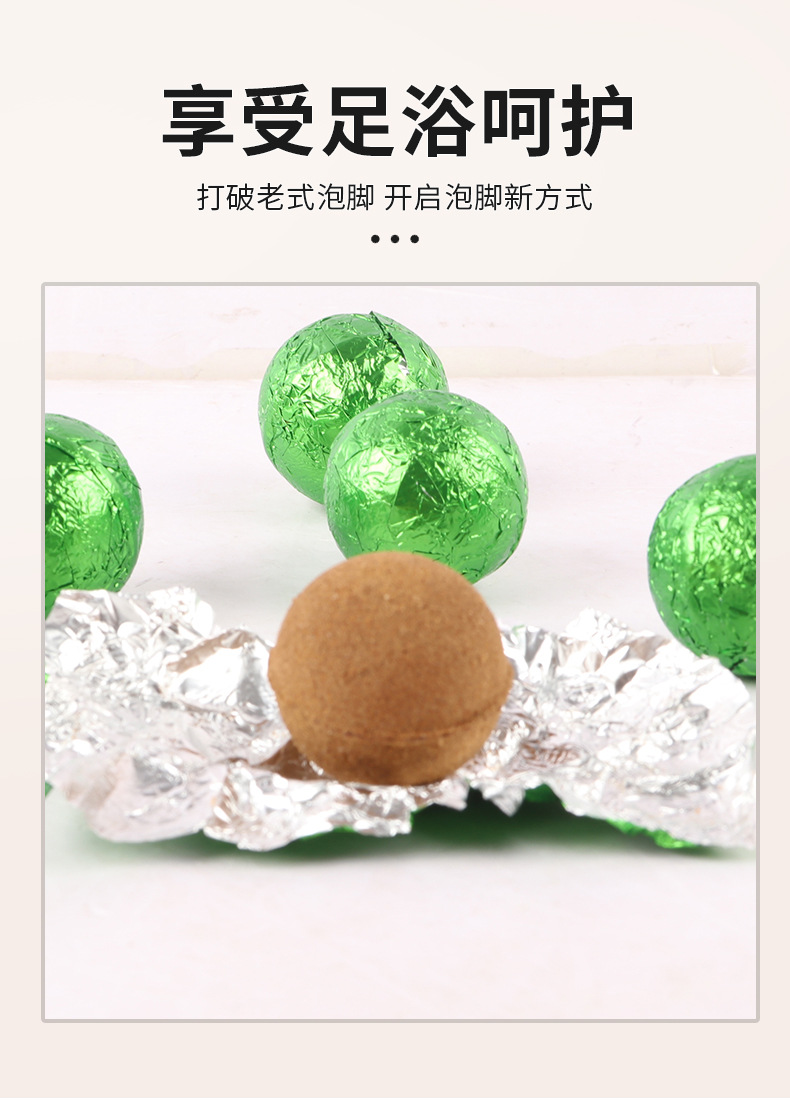 Yunnan Herbal Foot Soak Balls Ai Ye Hong Hua Lao Jiang Hua Jiao 10 Balls per Box Warm Foot Bath Soak key features