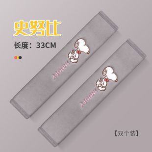 Seat Belt Shoulder Cover Soft Anti-Abrasion Clothing Breathable Anti-Shoulder Safety Belt Protective Cover Universal Car Truck Decoration