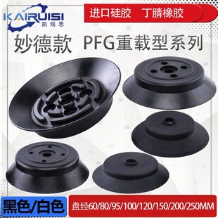 ��Cе��������P���d��PFG PF-80 95 120 150 200���I������