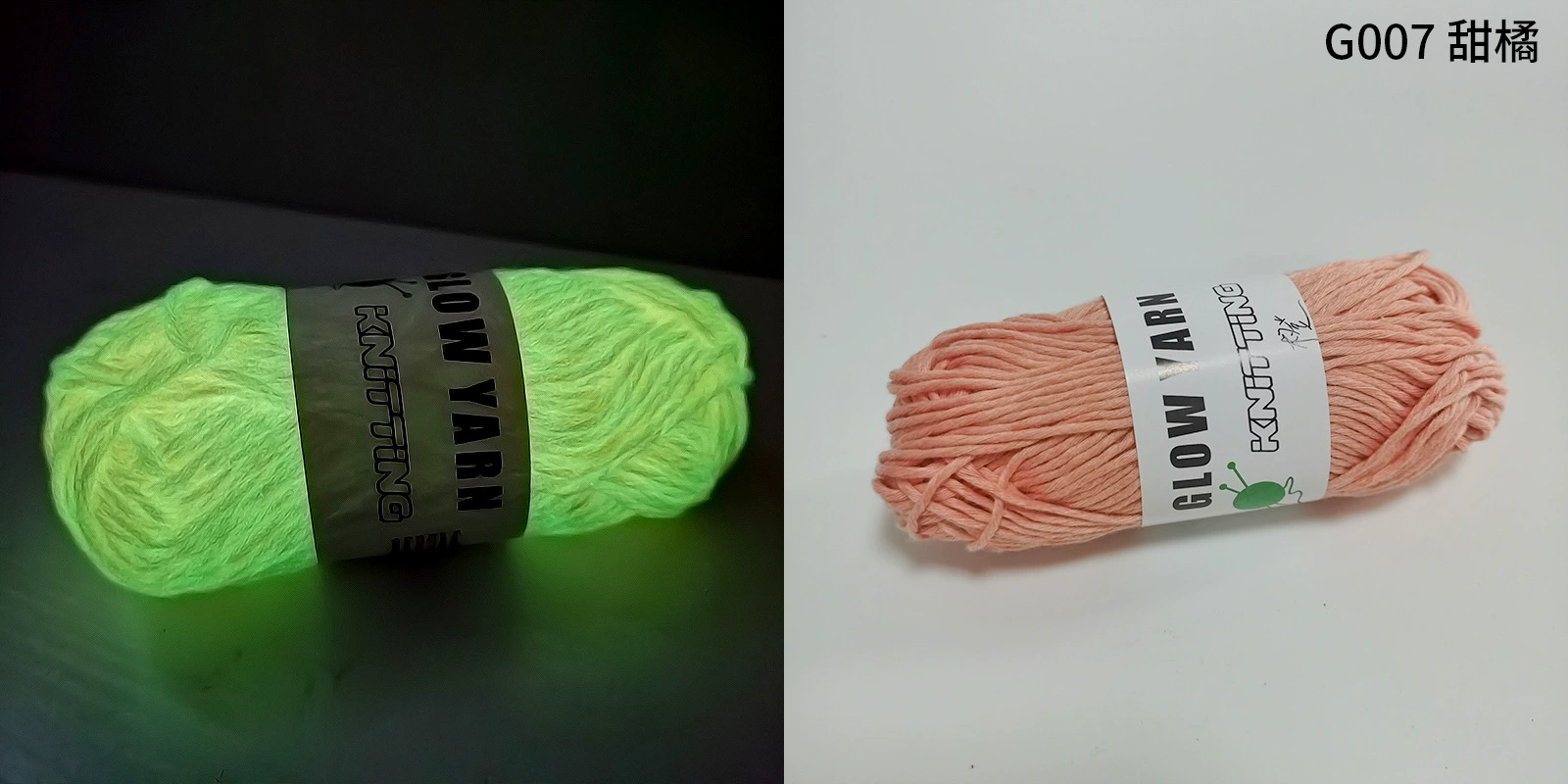 Светящееся пряжа (Lemo) 2 мм, химическое волокно марля, ручная работа DIY светящаяся шерсть
