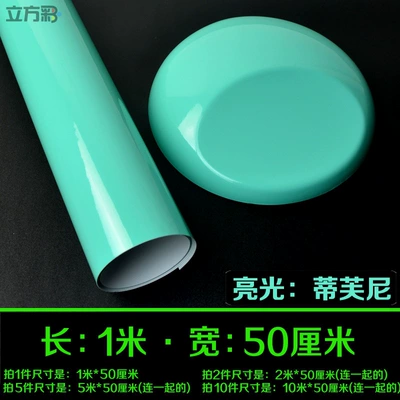 Auto Color Change Film change film, glossy bright surface, colorful - bright-tiffany-1m-length-x-50cm-width-default-item