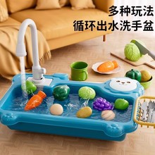 ��ͯϴ��C̨���ϴ�˳����ˮ���^ѭ�h��ˮ�^�ҼҏN��Ů��