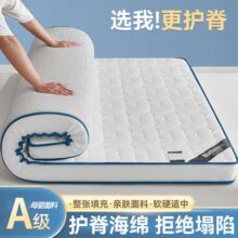 Aӛ޸ܶȴ|1.5*2׌WӼüӺܛ|