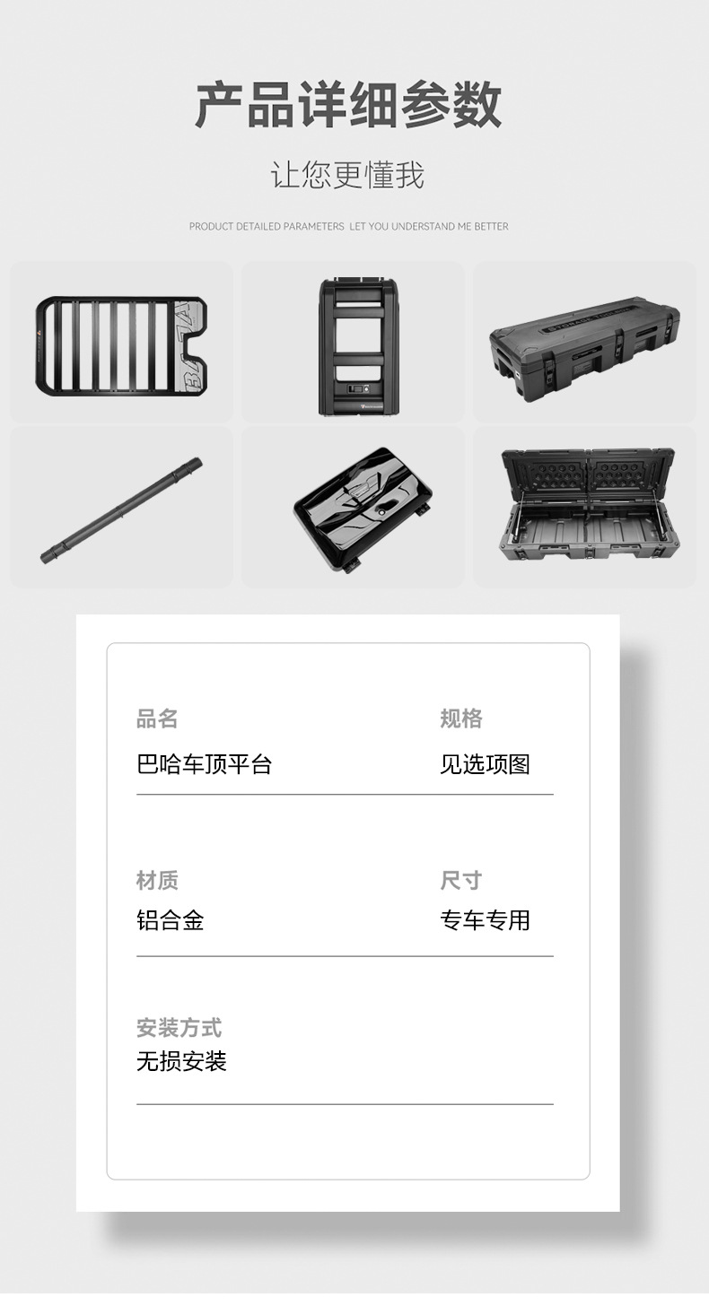 Equation Leopard 8 Roof Platform Baja Leopard 8 Luggage Rack Extension Folding Side Climbing Ladder Canopy Modified Side Tent Side Bag