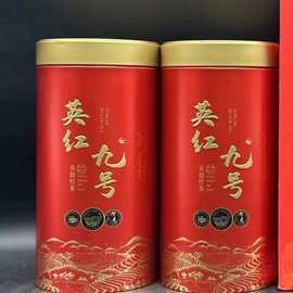 英德红茶英红九号广东特产浓香型送礼罐装功夫一级红茶2025新茶叶