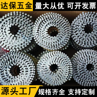 卷钉环纹钉大帽卷钉生产厂家蚊钉螺纹钉封箱钉光杆卷钉木托盘钉-阿里巴巴
