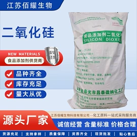 营养强化剂;甜味剂;增稠剂