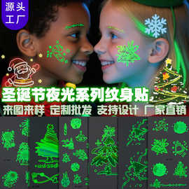 跨境新款夜光圣诞节纹身贴儿童卡通防水节日活动派对聚会临时贴纸