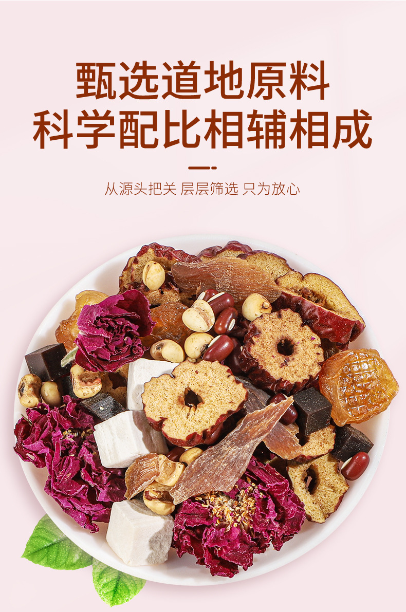 Red Ginseng Donkey Hide Gelatin Herbal Tea 120g 10 Bags Freeze Dried Wellness Tea with Rose for Daily Brewing key features