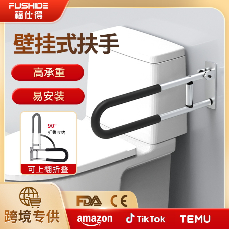 Brazaletes de inodoro de baño, accesorios de baño de aleación de aluminio, soporte de apoyo para ancianos y discapacitados