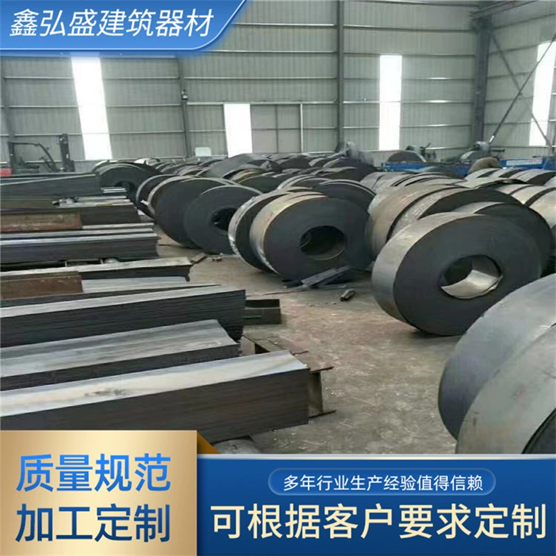 Производитель оцинкованной водостопорной стальной пластины, строительные материалы для сырых и подвалов, угловая плоская конструкция Инь и Ян, стальная пластина водостопорной пластины