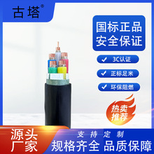 �㽭����WDZC-YJV3*95+50 4*95+50 3*95+2*50���˼��~�����|