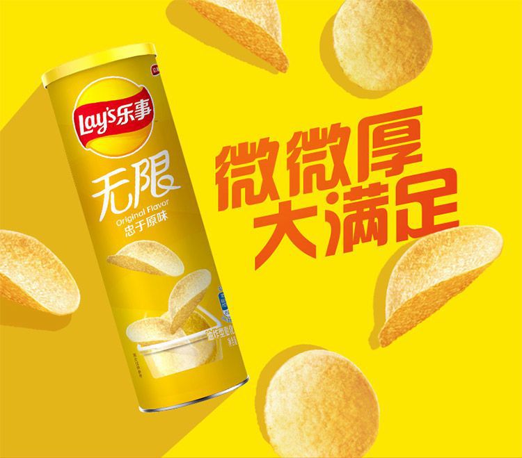 乐.事薯片90g罐装桶装原味番茄味土豆片马铃薯桶装乐.事薯片批发-阿里巴巴
