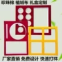 定做定制开槽挖孔内衬