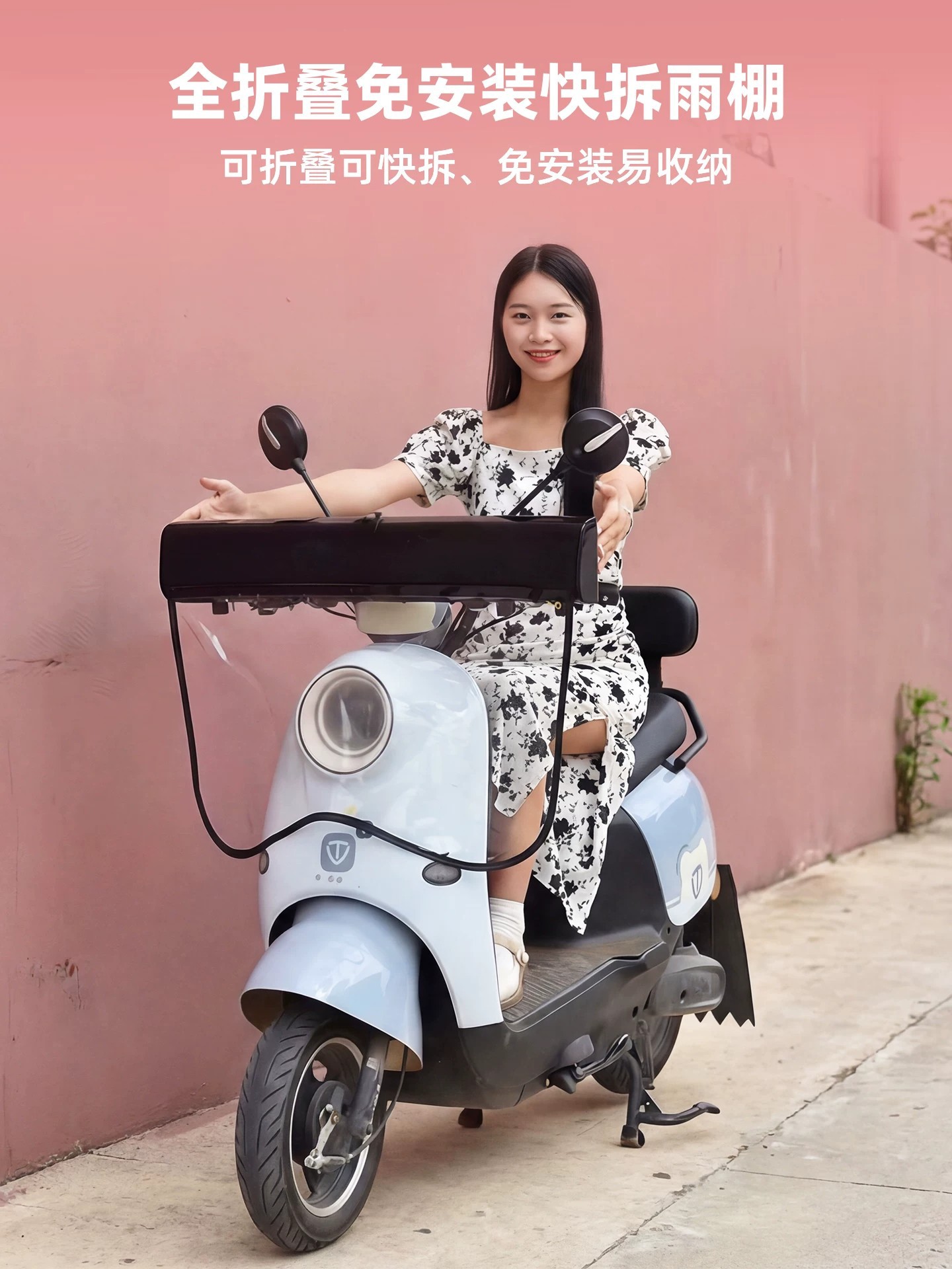 New Model of Electric Scooter Canopy, Foldable and Retractable Rain Shelter, Sunshade, Rain Cover, Sun Protection, Wind and Rain Protection