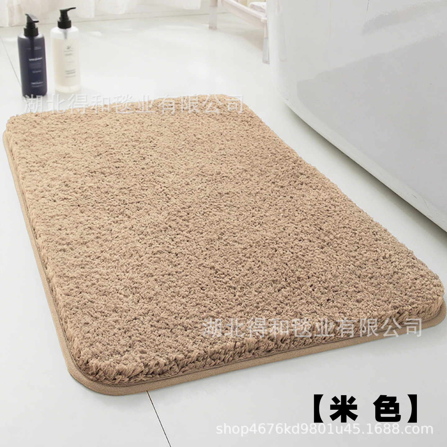 [특대두께 3CM] 베이지