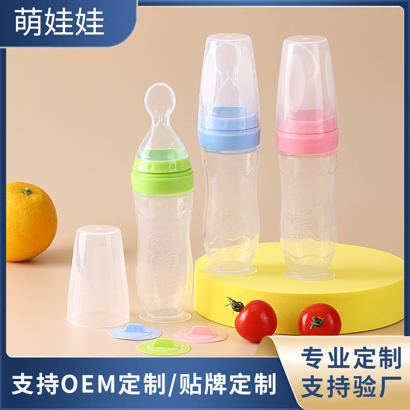 Baby Rice Cereal Bottle Silicone Soft Spoon Head Baby Training Silicone Bottle Squeeze Spoon Children's Food Supplement Bottle