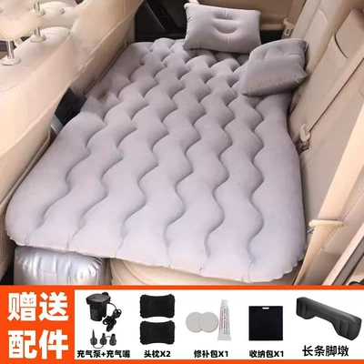 Vehicle-mounted inflatable bed Rear Seat Travel Mattress, Portable - flocking-no-gear-gray-long-foot-piers-headrest-foot-pump