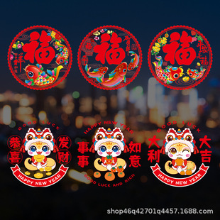 Snake 2025 Snake New Year Factory Transparent Happy Year Window Glass Wholesale Spring Festival Electrostatic Sticker Decoration Year