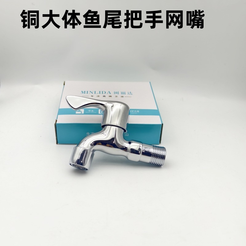家庭用単水冷式洗濯機用蛇口、モップ池用クイックオープン蛇口、小型蛇口、304ステンレス鋼製クイックオープン蛇口|undefined