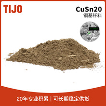 ��ý��ٲ��� CuSn20�~�a�Ͻ��ĩ���~�� �����PM��ĩұ��