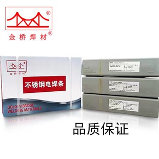 �����JQ.ENiCrFe-2��t�F���lENi6133懻��Ͻ𺸗l2.5/3.2/4.0