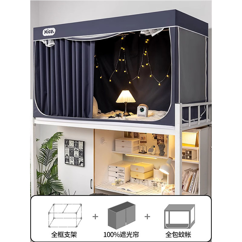 dormitorio de estudiantes universitarios cortina de cama mosquiteros integrados arriba y abajo dormitorio común para una sola persona todo incluido sombreado anti-mosquitos dos en uno