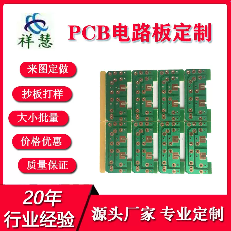 线路板定做无聊的盒子玩具COB电子板 pcb碳油板按键 充电宝电路板