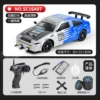 SC16A07 [Single Box 798g] Spray Drift Model