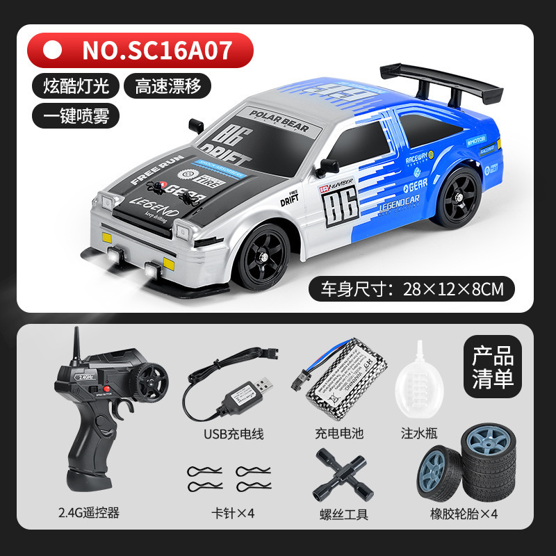 Venta caliente transfronteriza coche de control remoto a la deriva pequeño AE86 coche de carreras con tracción en las cuatro ruedas de alta velocidad coche de juguete para niños GTR