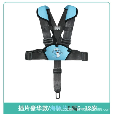 Other Automotive Safety Supplies, Prevent Wandering, Baby Walking Vest - insert-luxury-dolphin-orchid-l-size-5-12-years-old