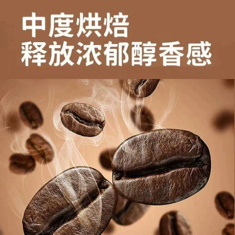 Грейпфрутовый чёрный кофе портативный кофе 0 жир арабика кофейные зерна полоски растворимый производитель оптова доставка