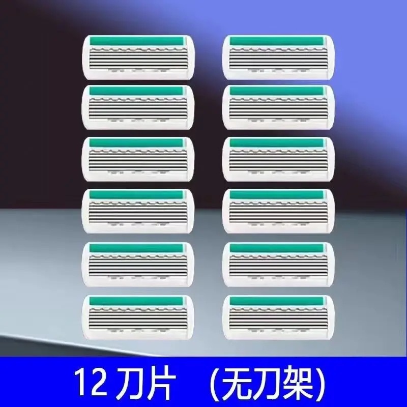 [하늘색] 칼날 12개(칼 홀더 없음)