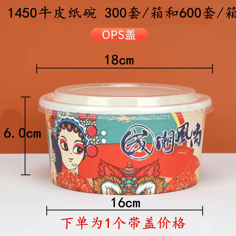 Caja de plástico desechable para llevar caja de embalaje redonda colección completa Caja de comida rápida de tres rejillas caja de plástico transparente cuadrada de cuatro rejillas