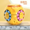 Puzzle Magic Beans-Colorful Version-Yellow