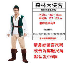 万圣节表演服男成人勇士侠客武士聚会演出服M-0098森林男侠客