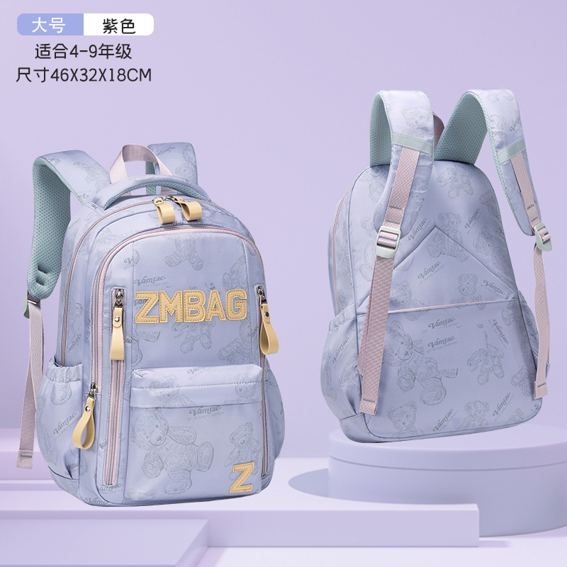 Sesame Baby Fashion Graffiti Mochila Hombres y mujeres Viajes de ocio Mochila de gran capacidad Todo fósforo Escuela secundaria