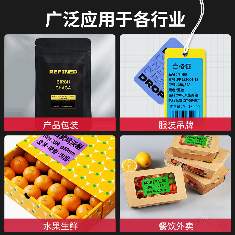 カラー 3 プルーフ感熱紙ラベル赤黄緑 60*40*30 カラー感熱粘着ラベル紙ステッカー|undefined