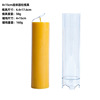 Aromatherapy, candle, acrylic plastic mold, cylinder body, simple and elegant design