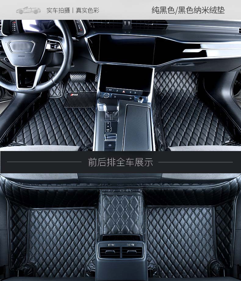 Suitable for Volkswagen Magotan Lavida Sagitar Passat Tiguan L Lingdu car full surround special car foot mat