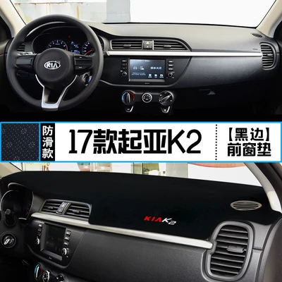 Smart Sunshade Mat Interior | Günəş əleyhinə siperlik - 17-kia-k2-black-edge-light-proof-pad
