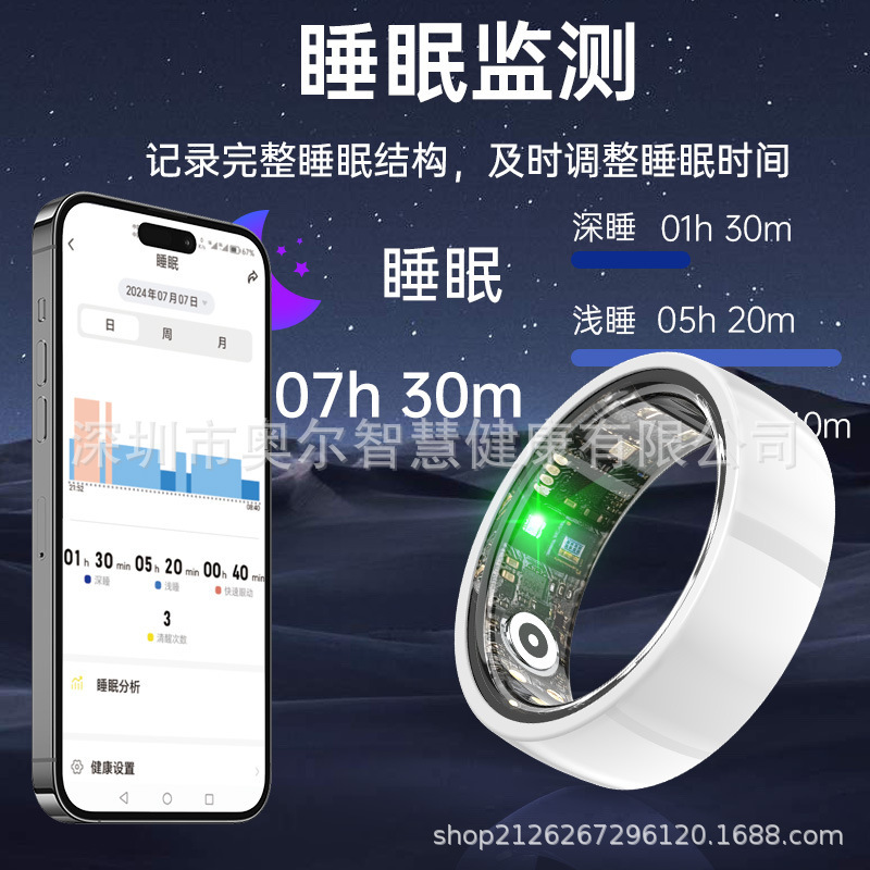 国境を越えた新しいスマートリング心拍数血中酸素睡眠モニタリング歩数計リモートケア R1000 スマートリング|undefined